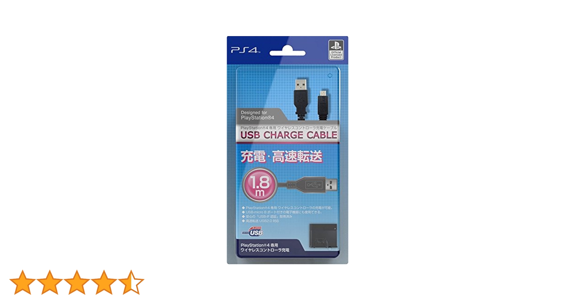 PlayStation4 - 専用商品 Amazon.co.jp: 【PlayStationオフィシャルライセンス商品】PS4